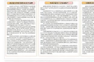 下载188金宝搏官方截图4